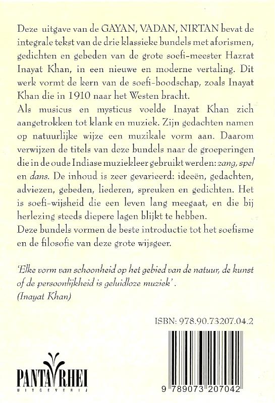 Gayan Vadan Nirtan achterkant