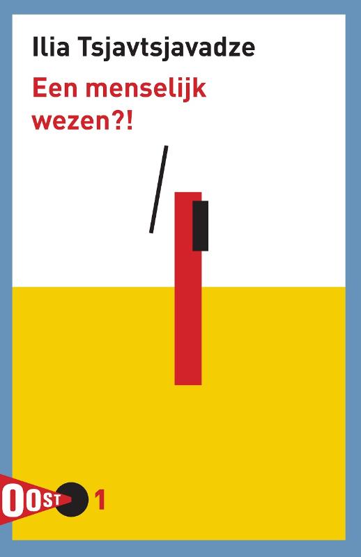 Een menselijk wezen?! / OOST! / 1