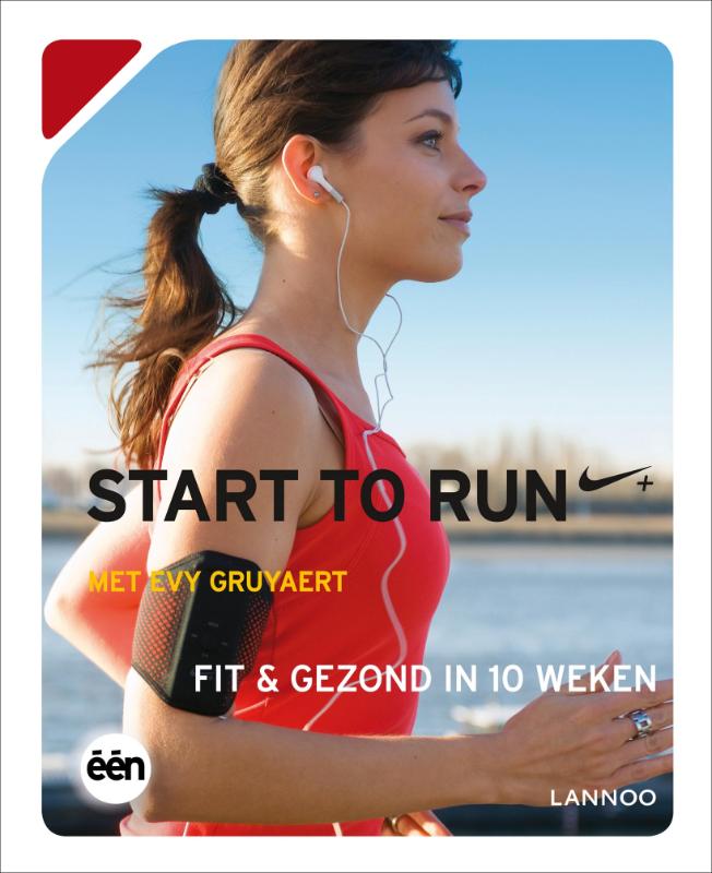 Start To Run