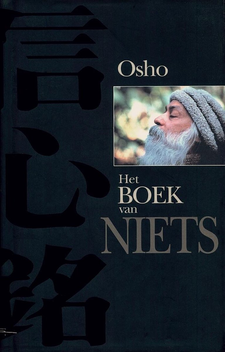 Het boek van niets