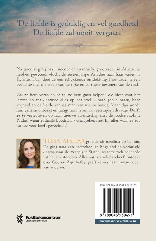 De dief van Korinte achterkant