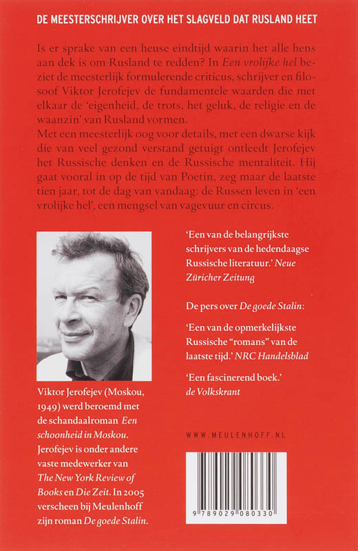 Een vrolijke hel achterkant