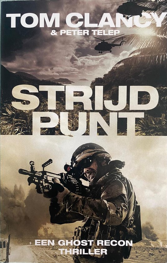 Strijdpunt (LIDL special 2020)