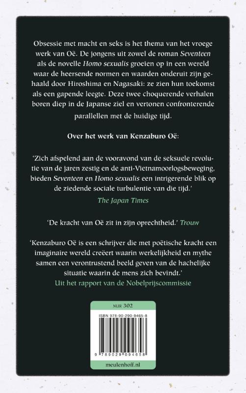 Seventeen & Homo sexualis achterkant