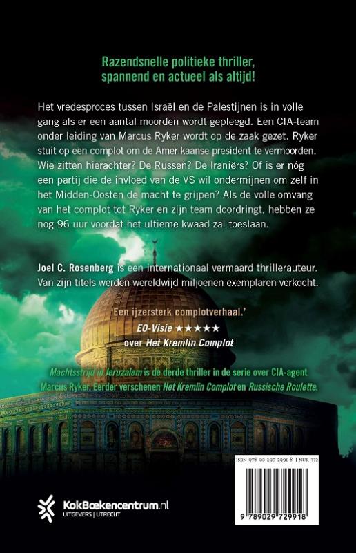 Machtsstrijd in Jeruzalem / Marcus Ryker / 3 achterkant