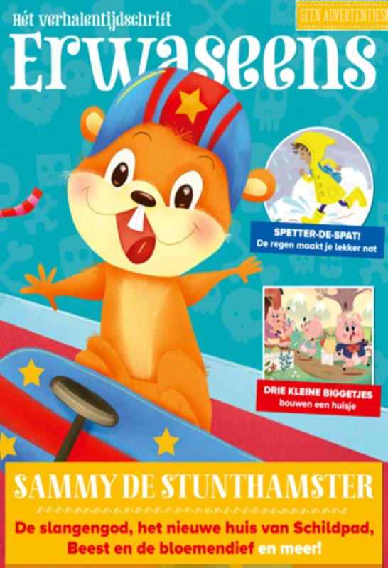 Sammy de stunthamster en 7 andere verhalen / ERWASEENS / 7