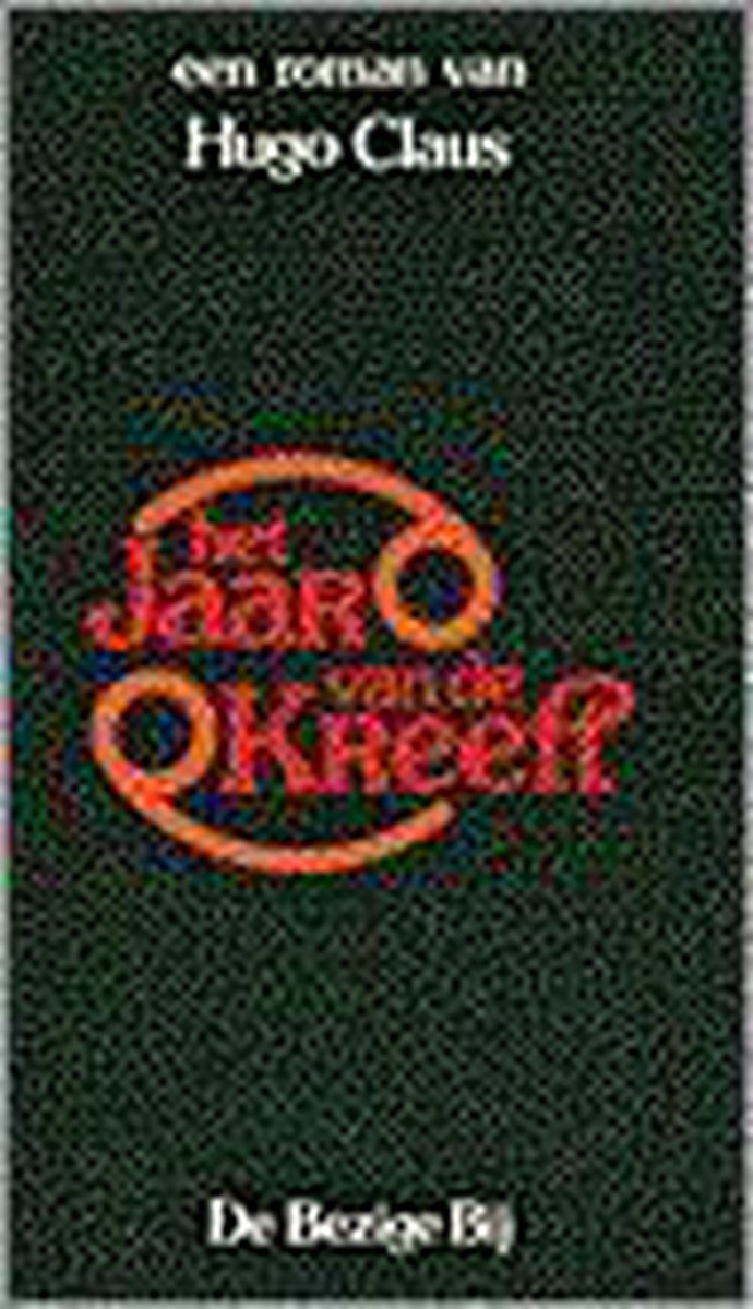 Het jaar van de kreeft