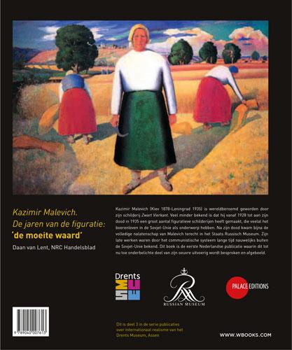 Kazimir Malevich achterkant