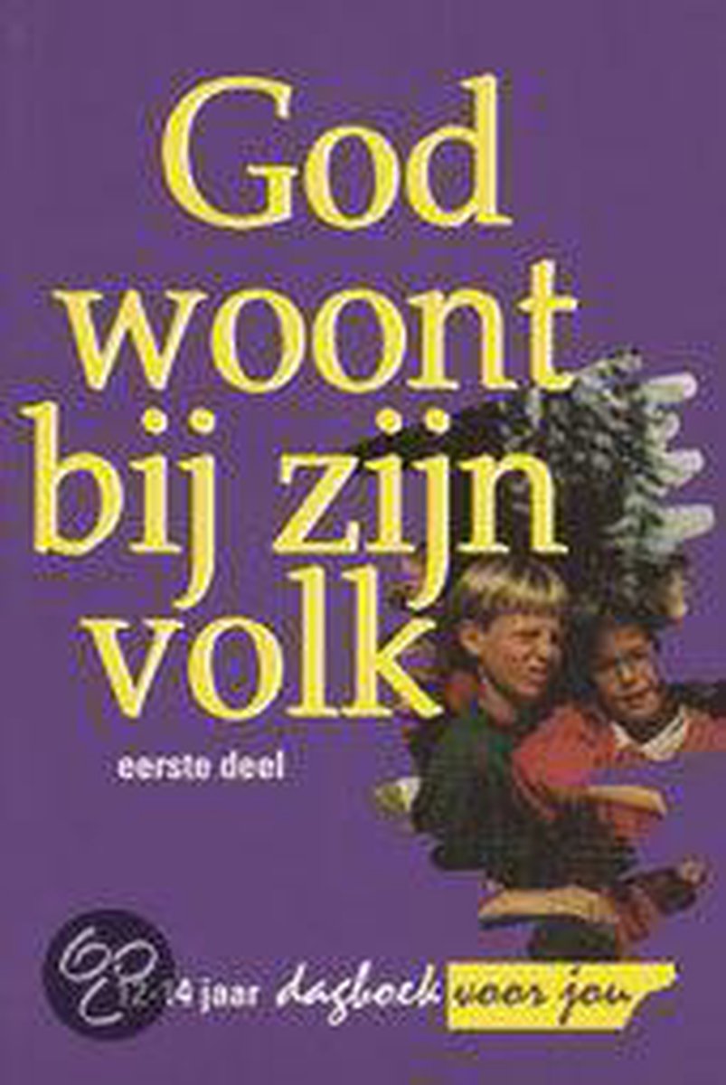 God woont bij zijn volk 1