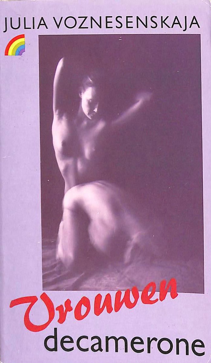 Vrouwendecamerone / Rainbow pocketboeken / 77