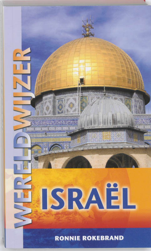 Israël / Wereldwijzer