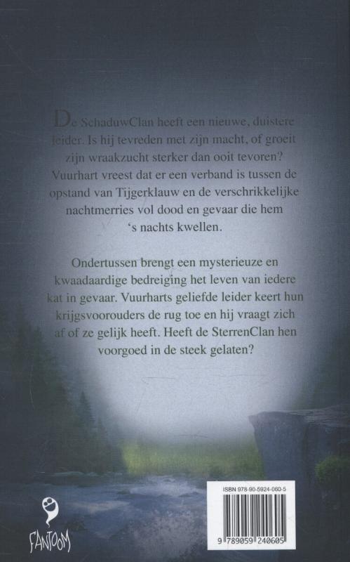 Gevaar / Warrior Cats / 5 achterkant