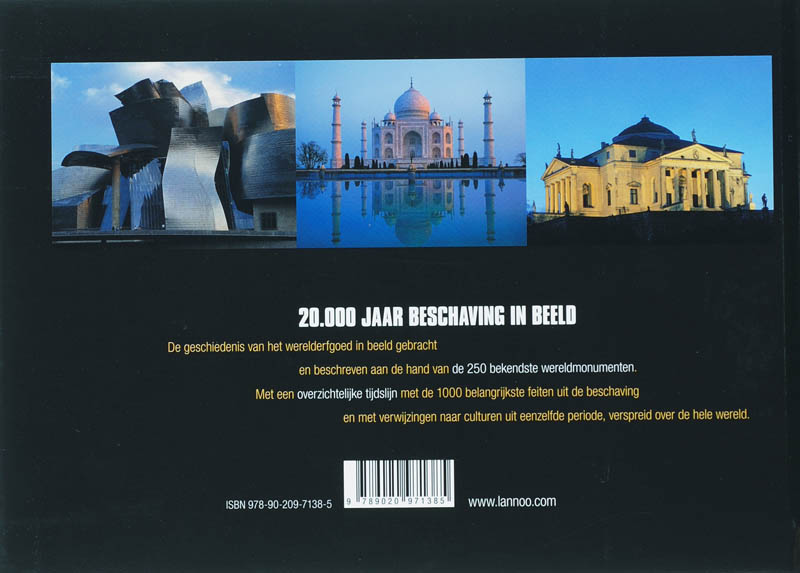 Werelderfgoed achterkant