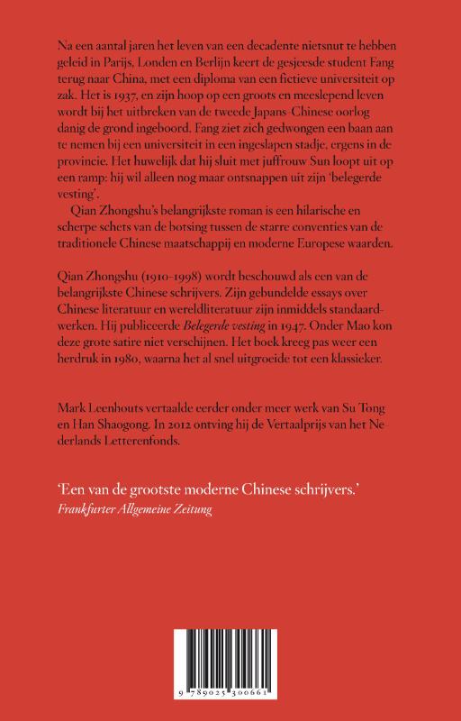 Belegerde vesting achterkant