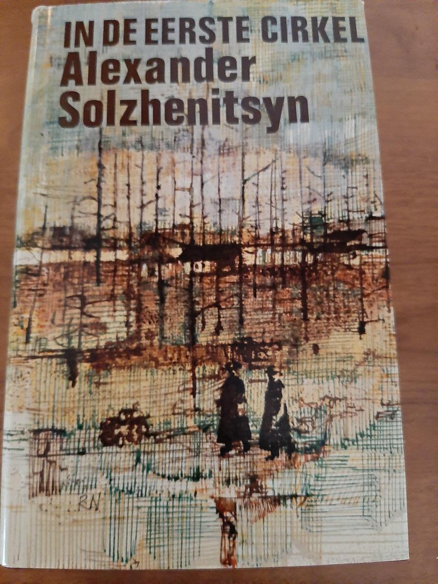 In de eerste cirkel