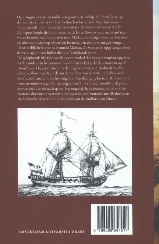 Schipbreuk in Oman achterkant