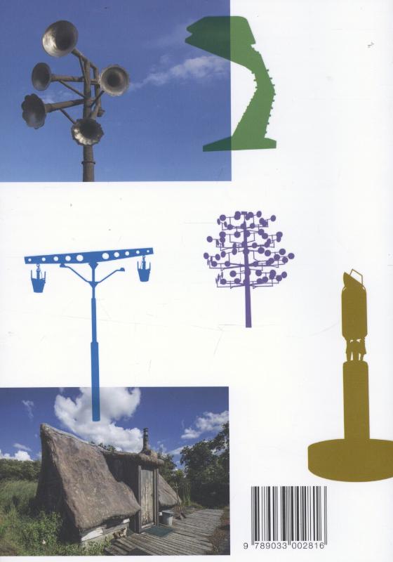 Window of your eyes achterkant