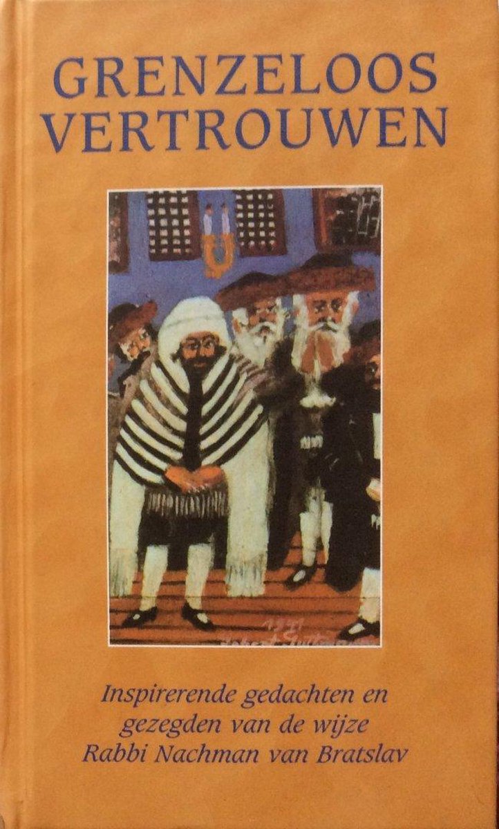 Grenzeloos Vertrouwen