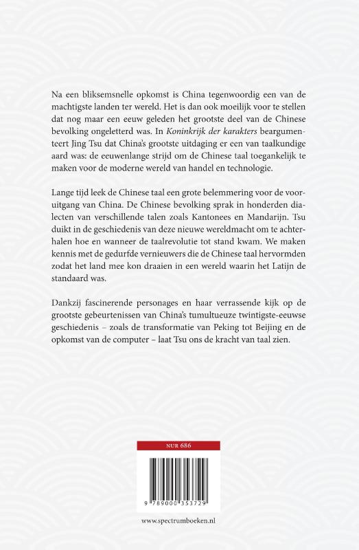 Koninkrijk der karakters achterkant