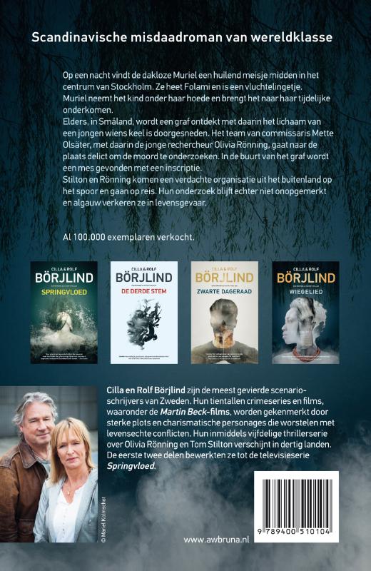 Wiegelied / Rönning & Stilton achterkant