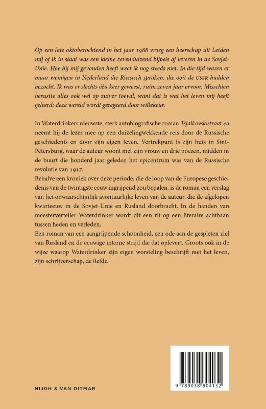 Tsjaikovskistraat 40 achterkant