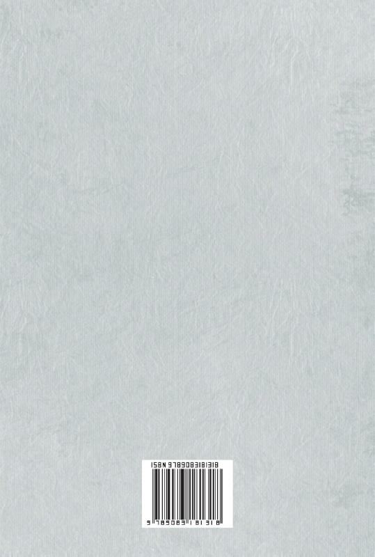 Donderbaert achterkant