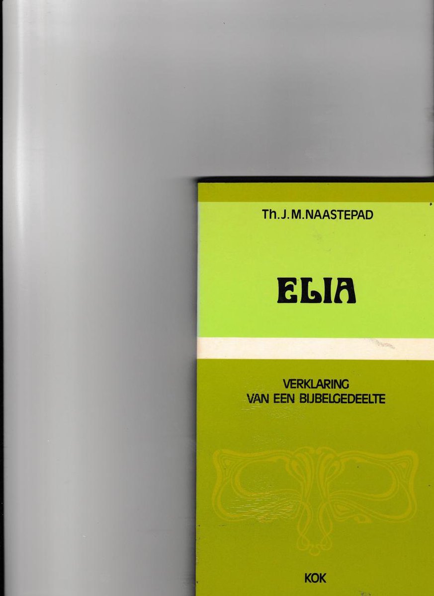 Elia (vb)