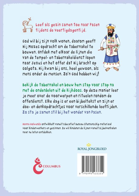 God woont bij zijn volk achterkant