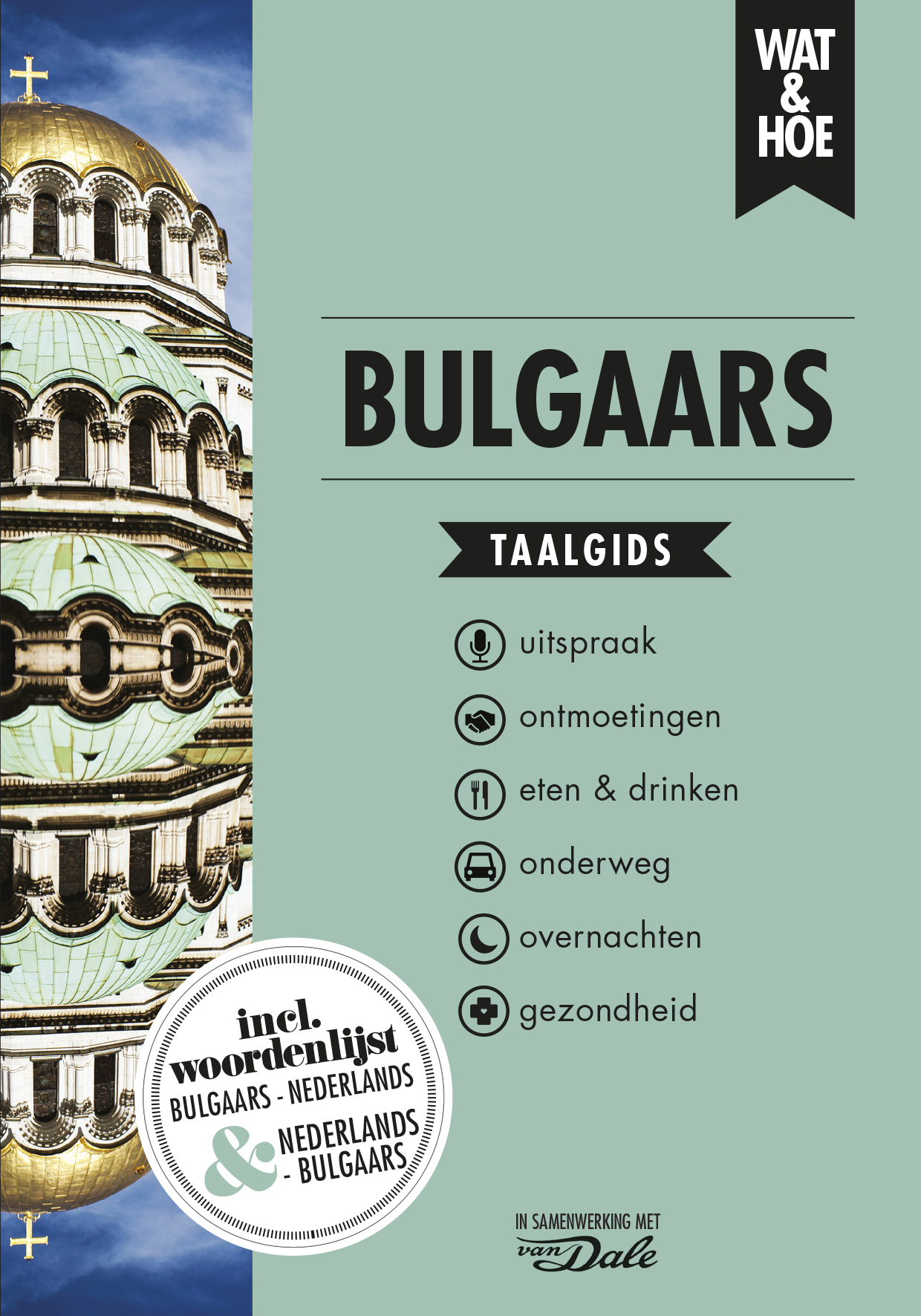 Bulgaars / Wat & Hoe taalgids