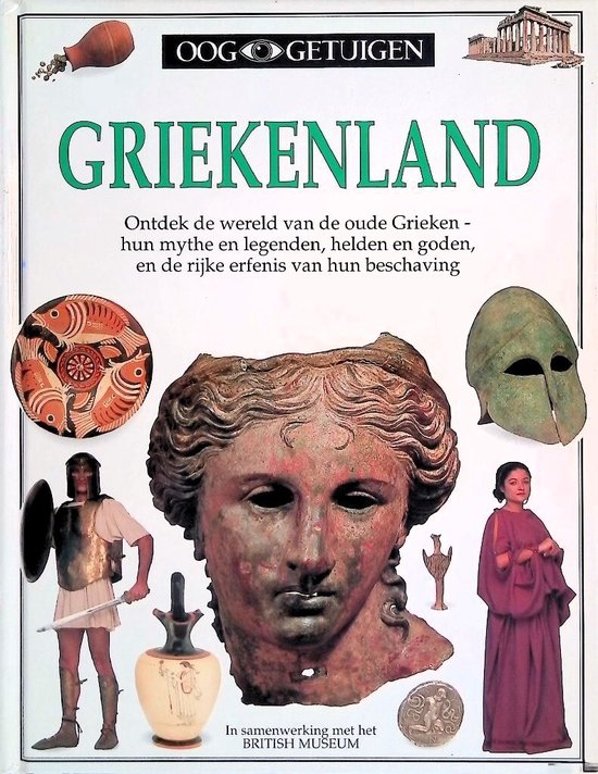 Griekenland
