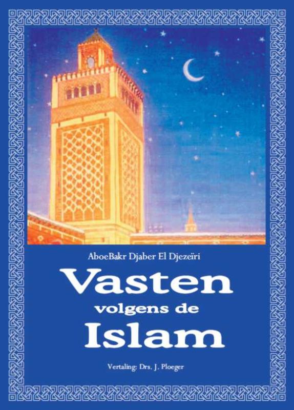 Vasten Volgens De Islam