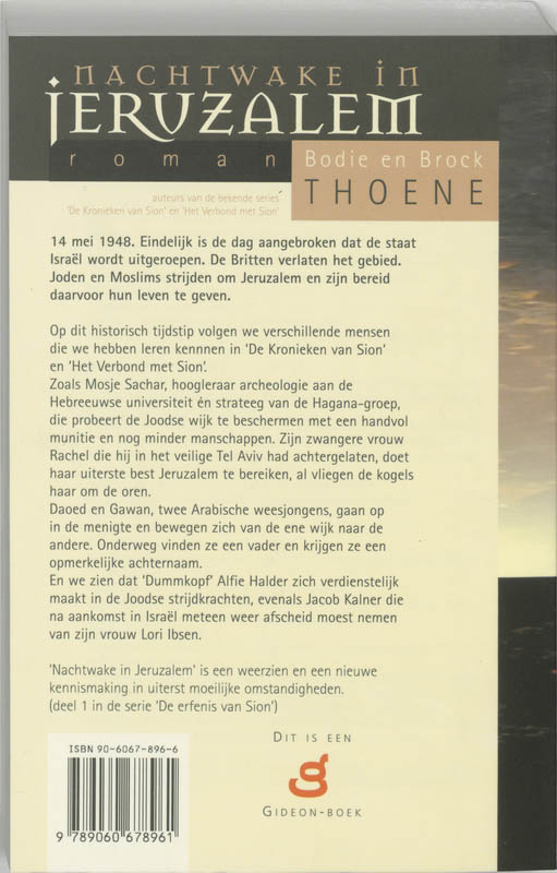 De erfenis van Sion 1 Nachtwake in Jeruzalem achterkant