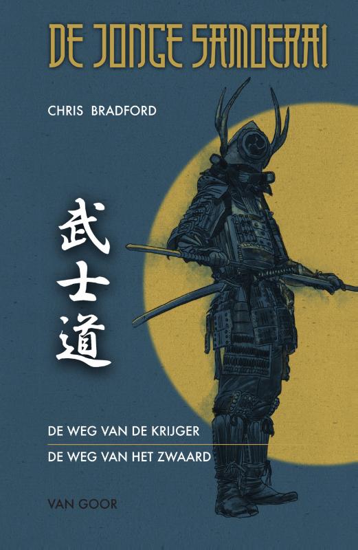 De jonge samoerai / De jonge Samoerai