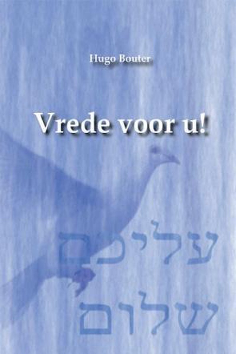 Vrede zij u!