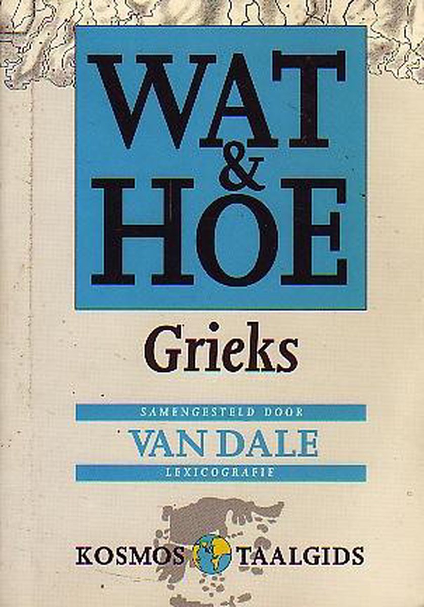 Grieks / Wat & Hoe taalgids