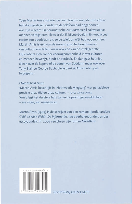 Het Tweede Vliegtuig achterkant