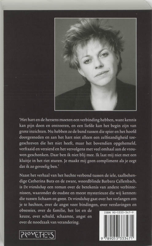 De vriendschap achterkant