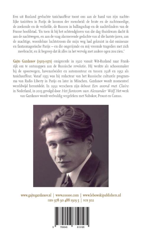 Nachtwegen achterkant