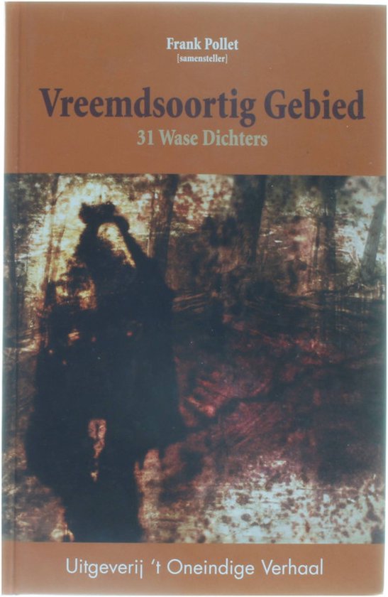 Vreemdsoortig gebied