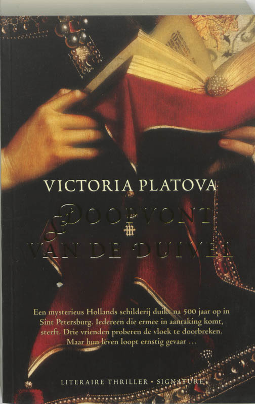 Doopvont van de duivel