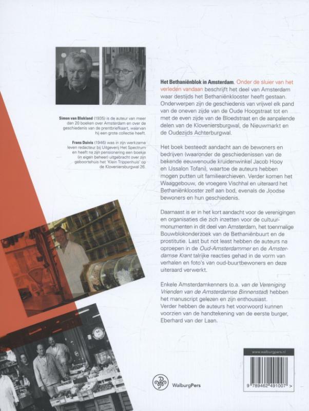 Het Bethaniënblok in Amsterdam achterkant