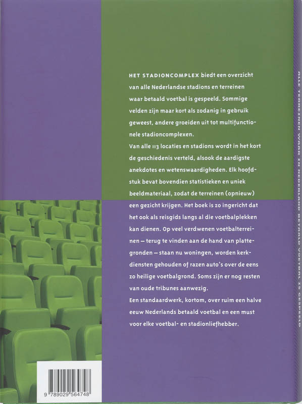 Het Stadioncomplex achterkant