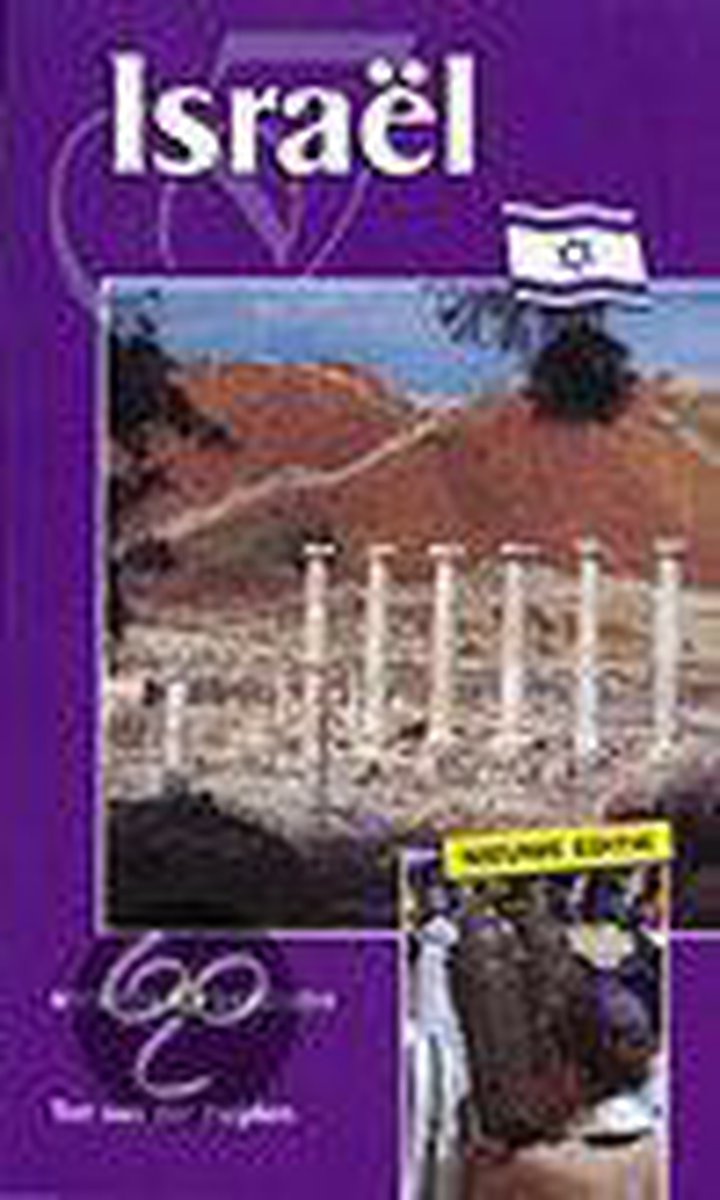Israel / Kosmos grote gids
