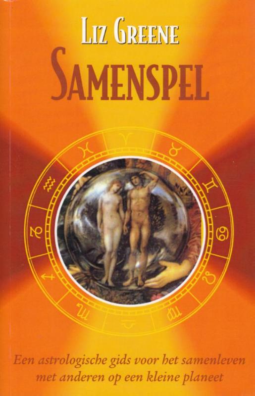 Samenspel