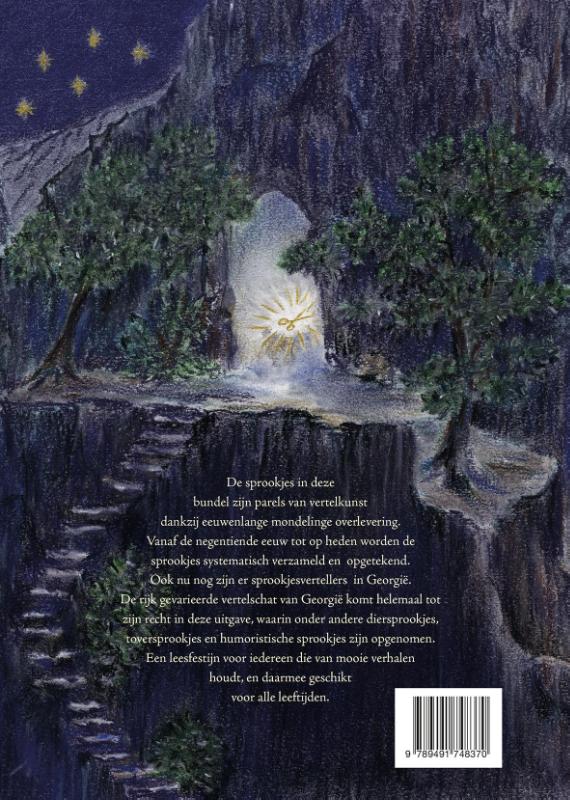 De held Amiran achterkant