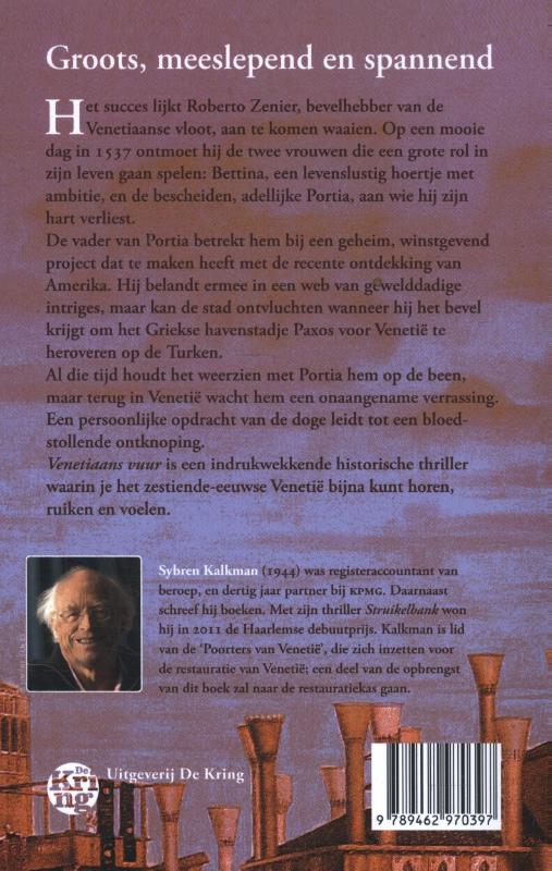 Venetiaans vuur achterkant