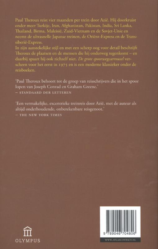 De grote spoorwegcarrousel achterkant