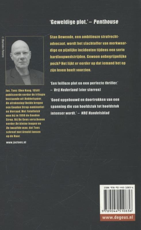 Fotofinish achterkant