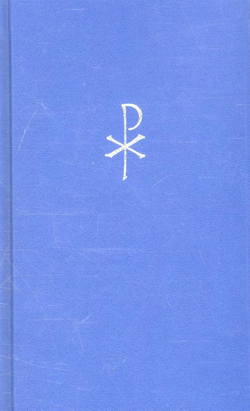Lieteboek foar de tsjerken Band blauw