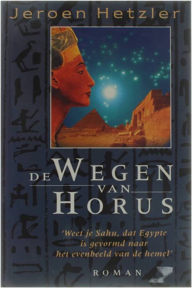 WEGEN VAN HORUS